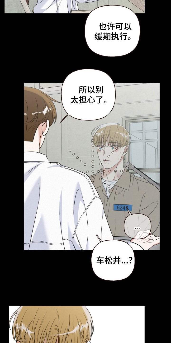 第124话13