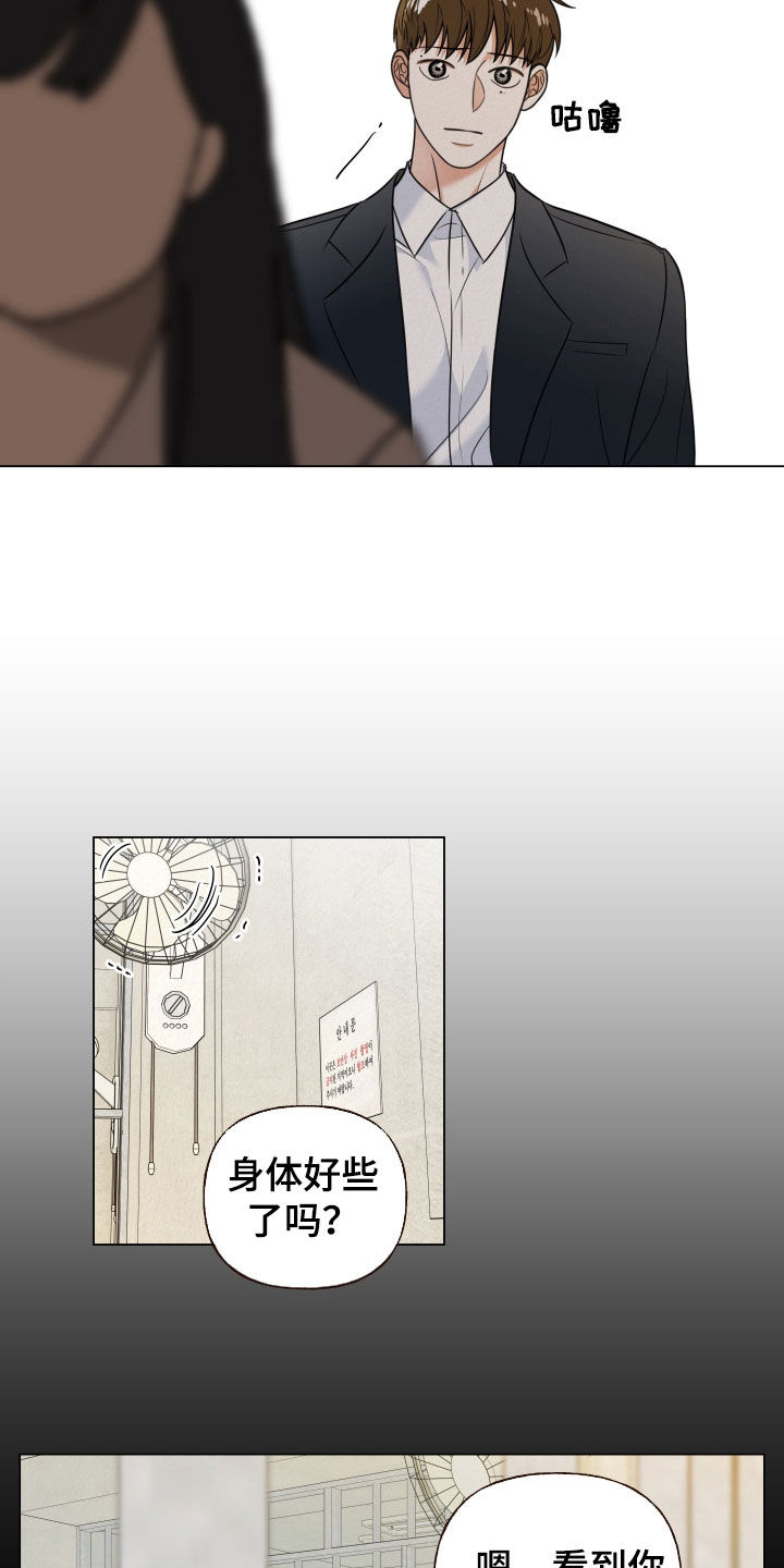 第124话6
