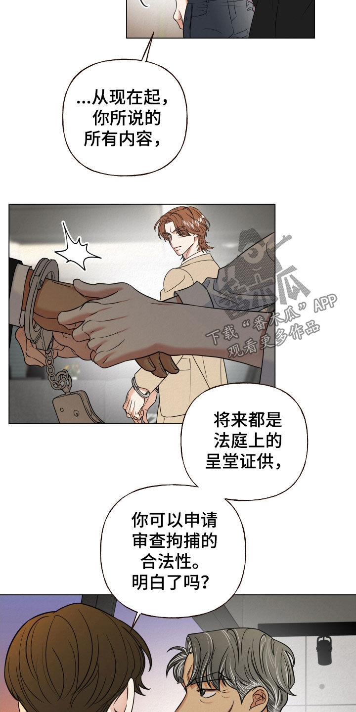 第123话4