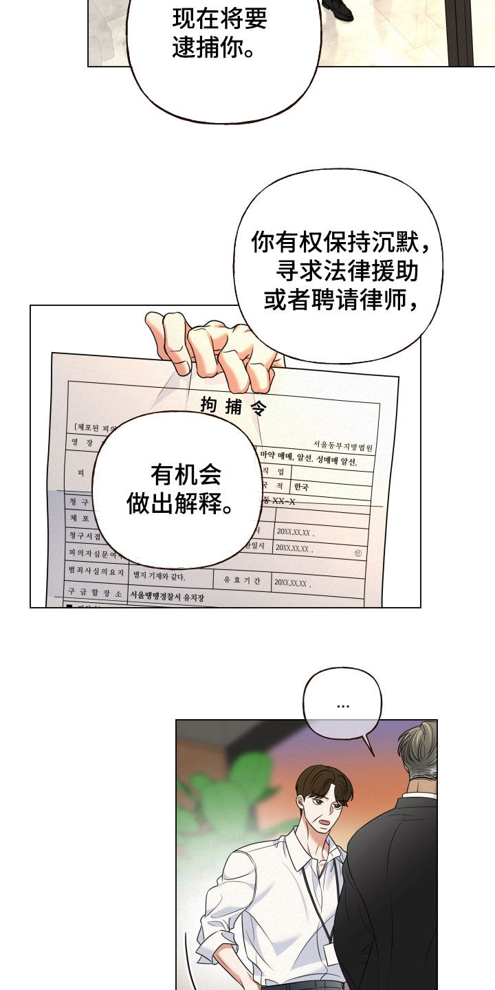 第123话3