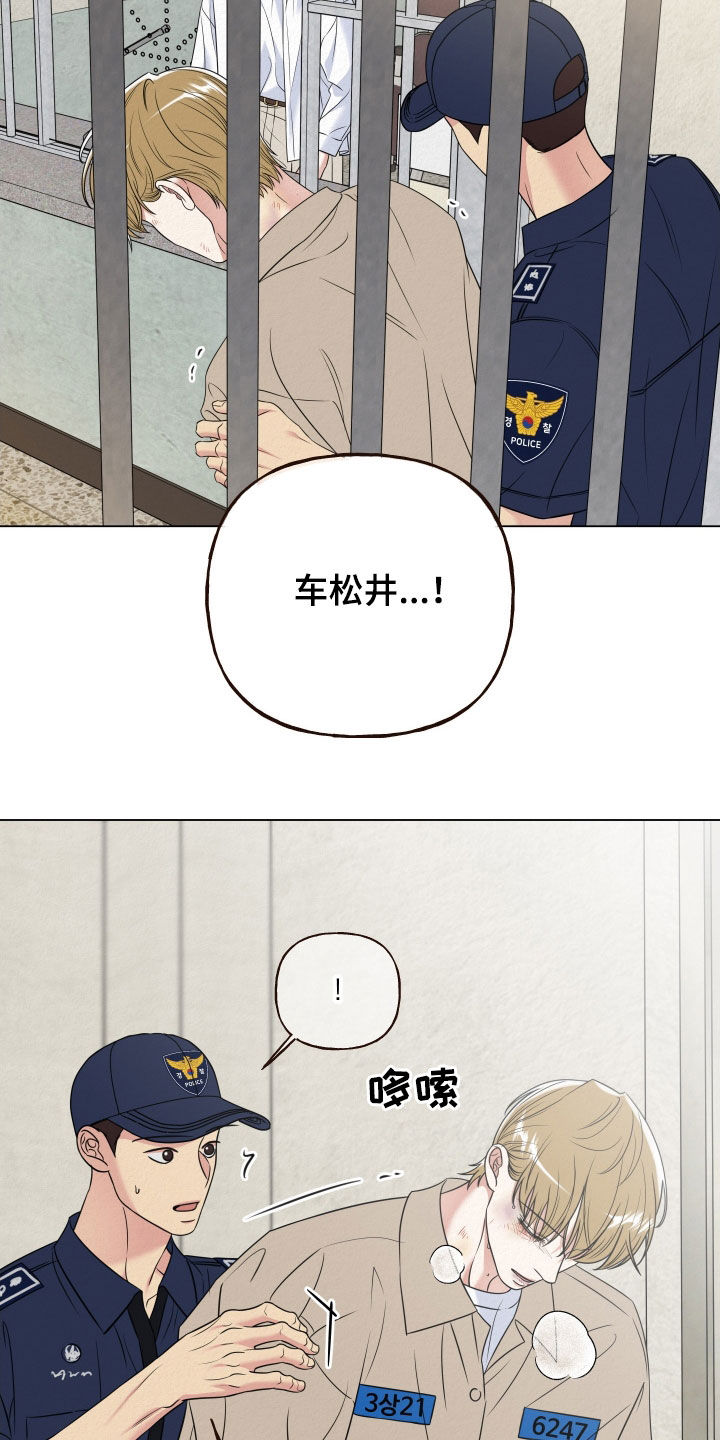 第123话15