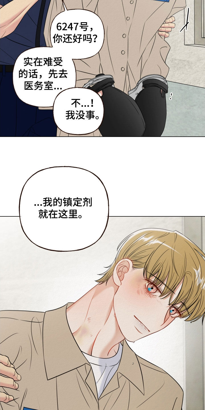 第123话16