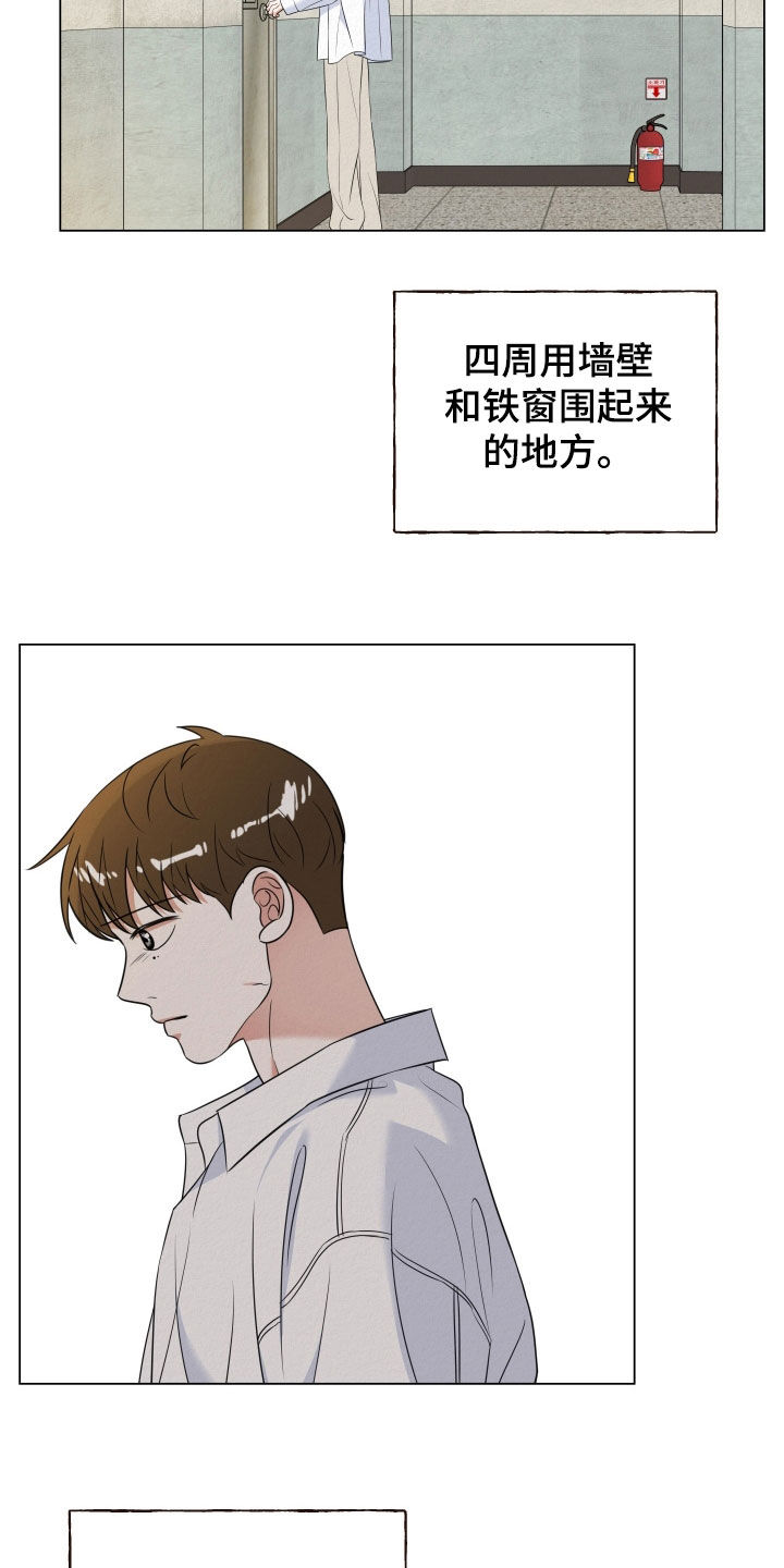 第123话9