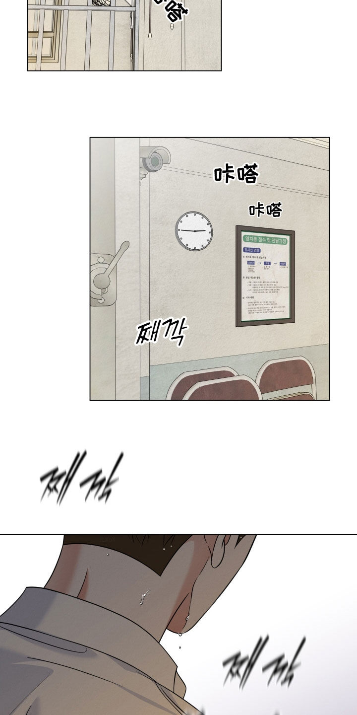 第123话13