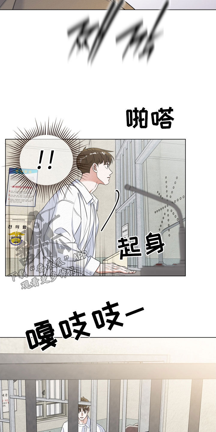 第123话14