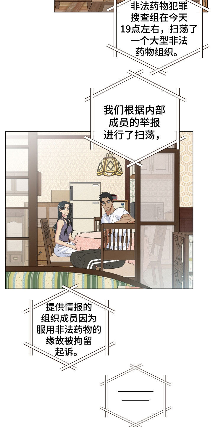 第123话7