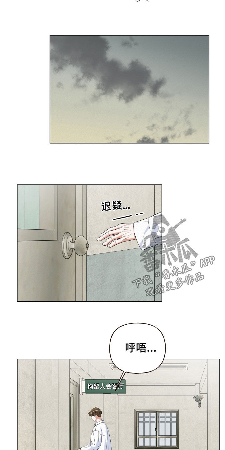第123话8