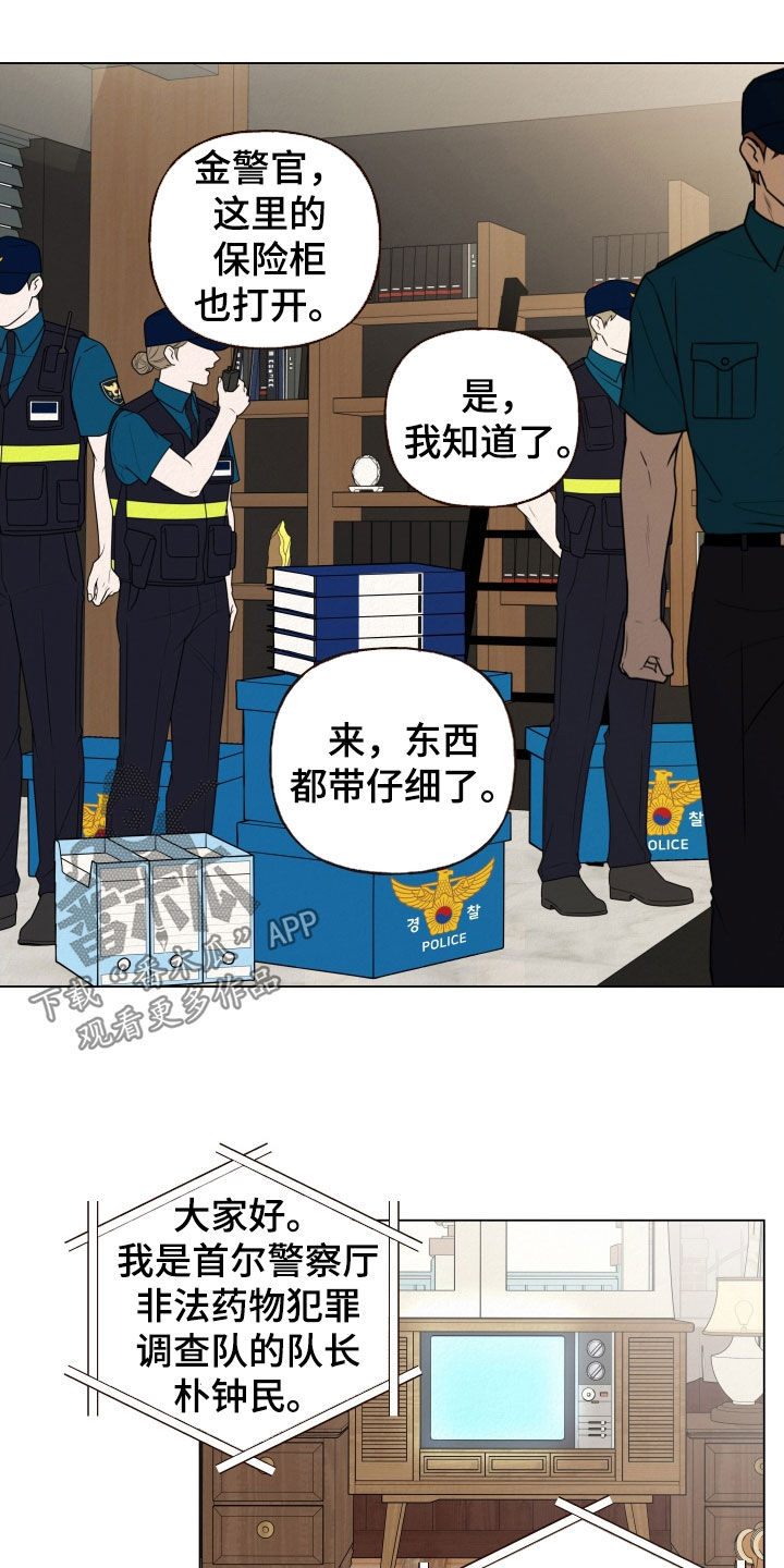 第123话6