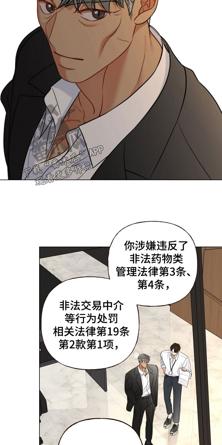 第123话2