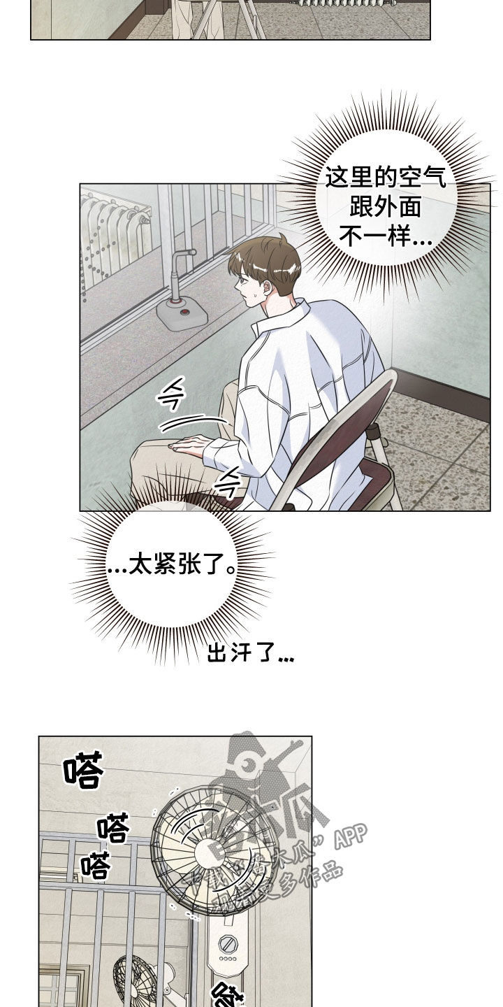 第123话12