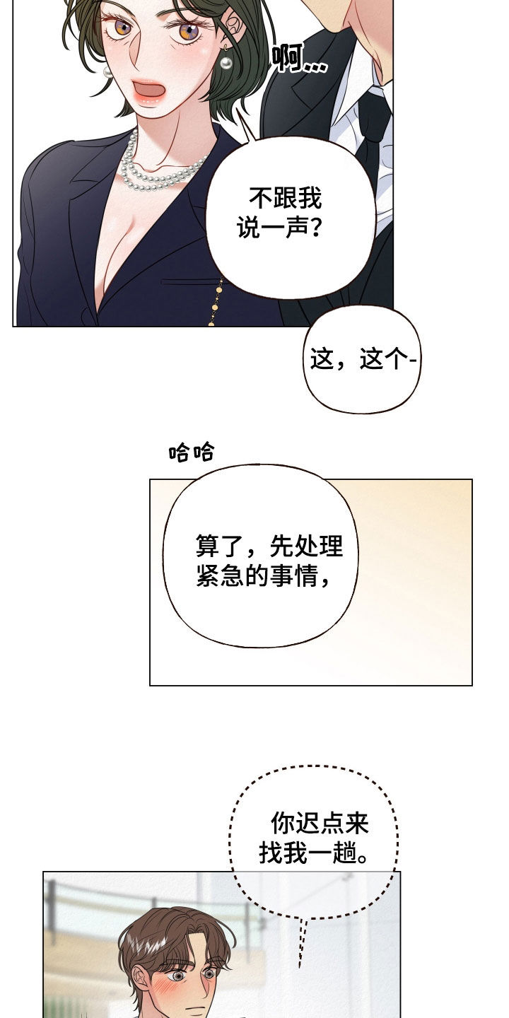 第122话9