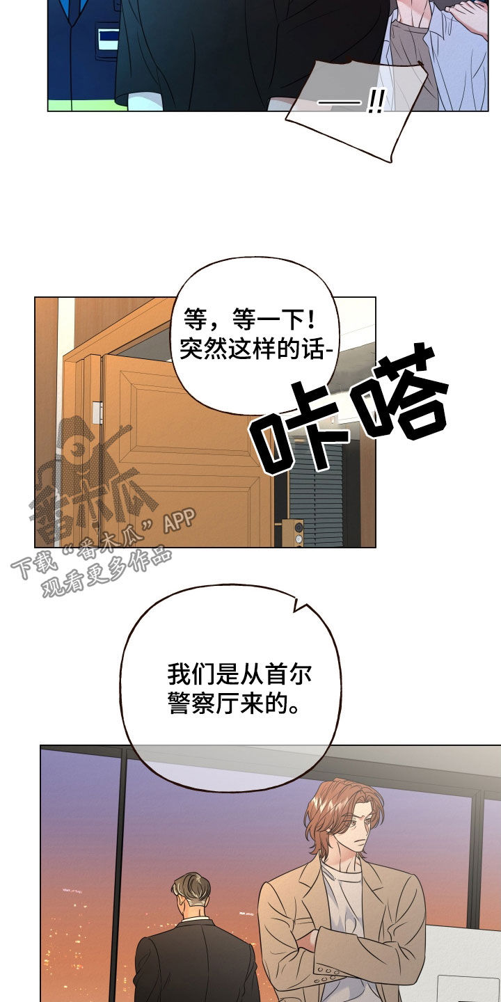 第122话16