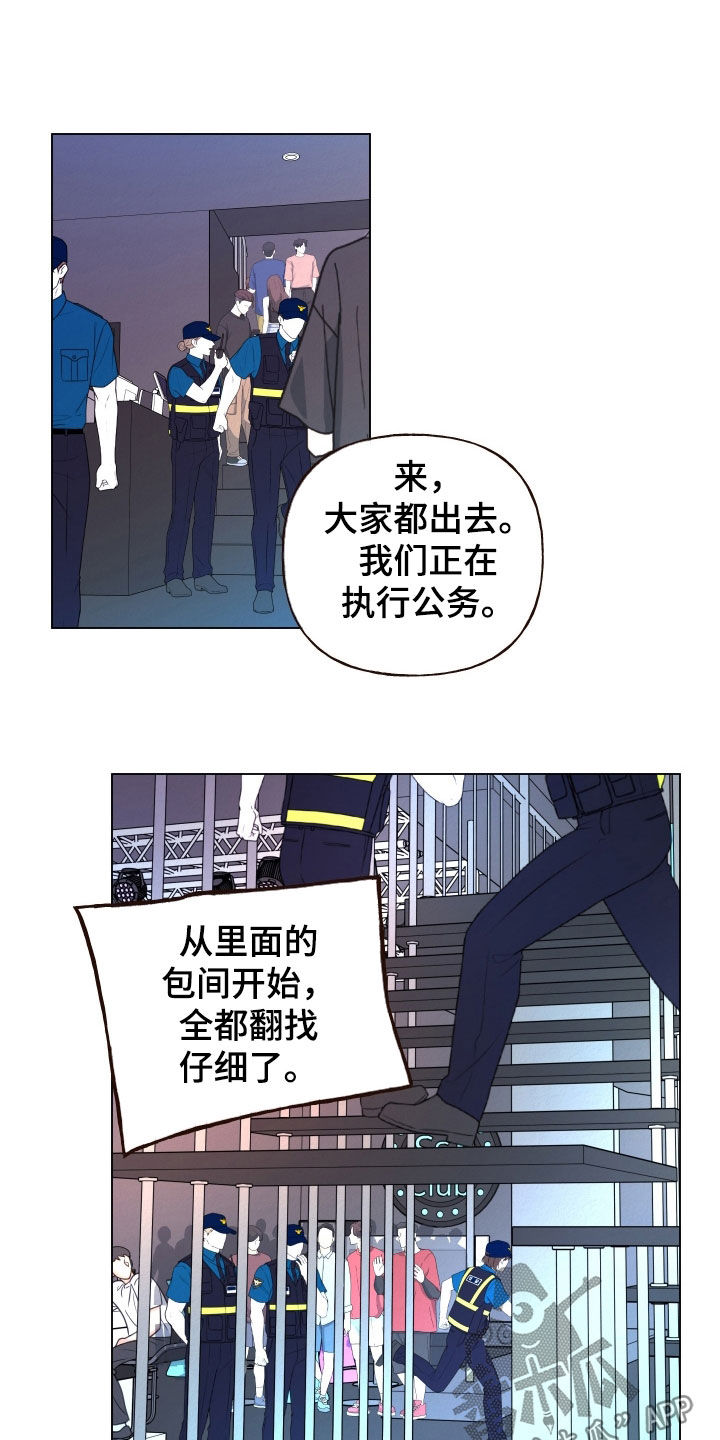 第122话14