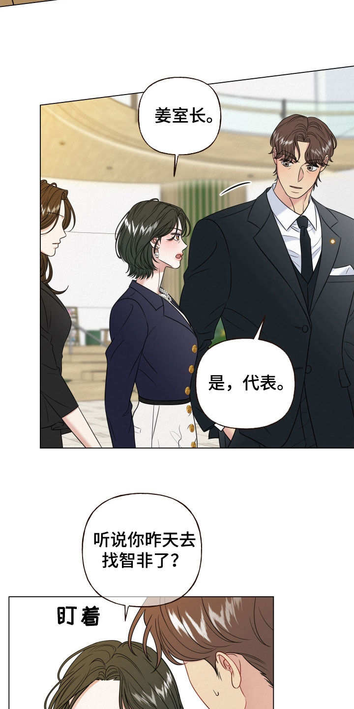 第122话8