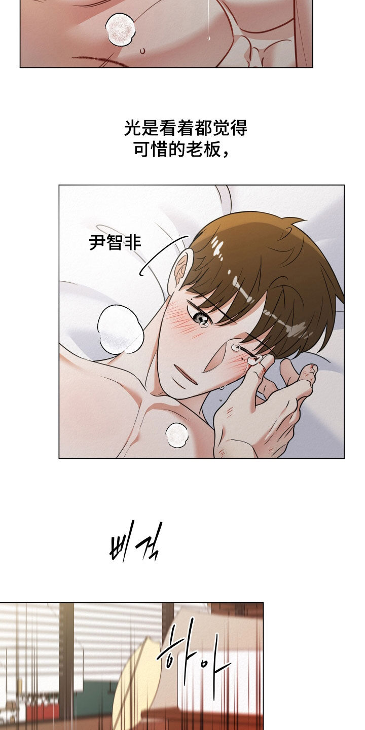 第121话5