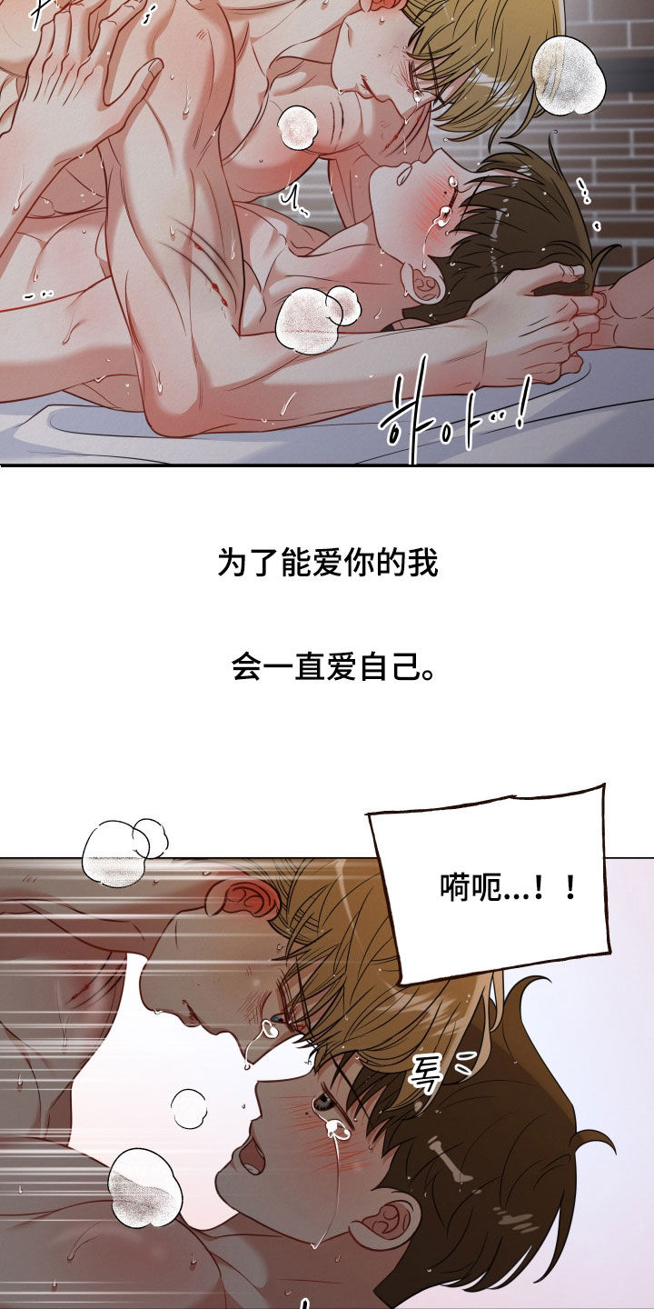 第121话7