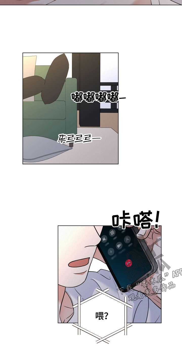 第121话15