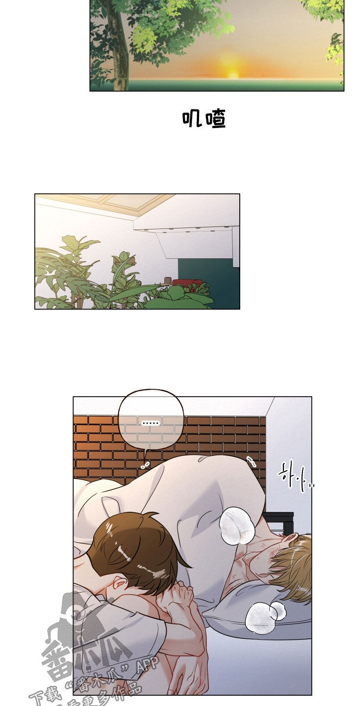 第121话13