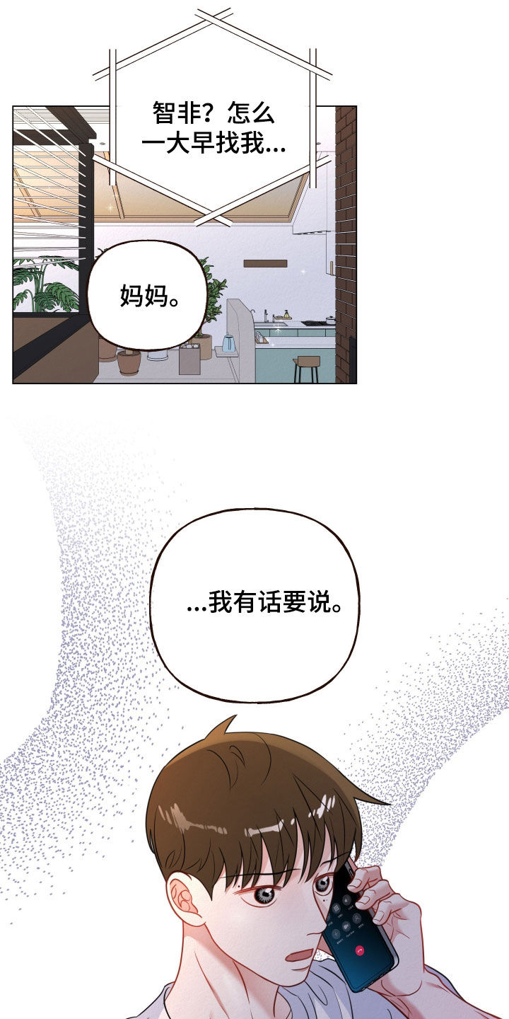 第121话16