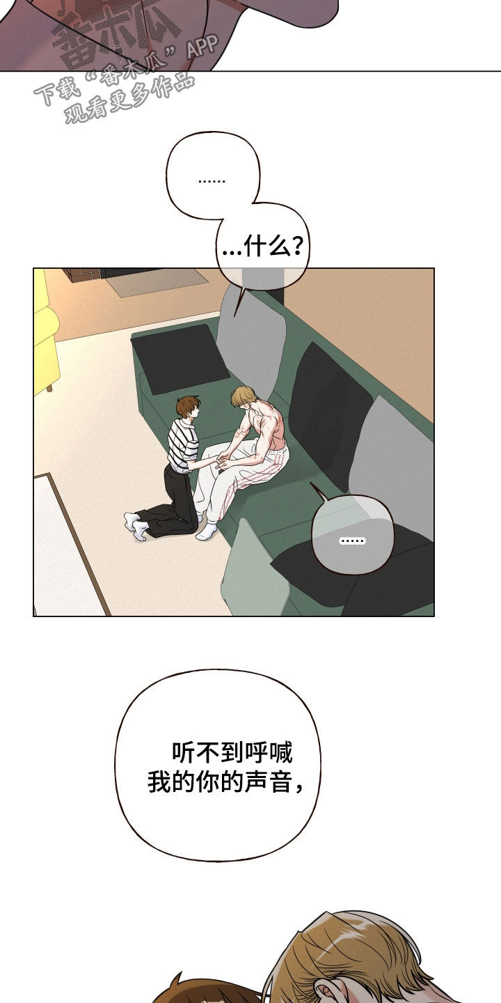 第120话6