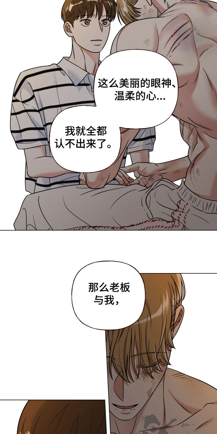 第120话7
