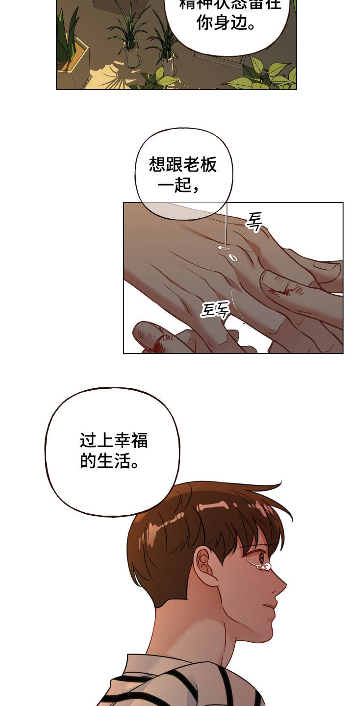 第120话9