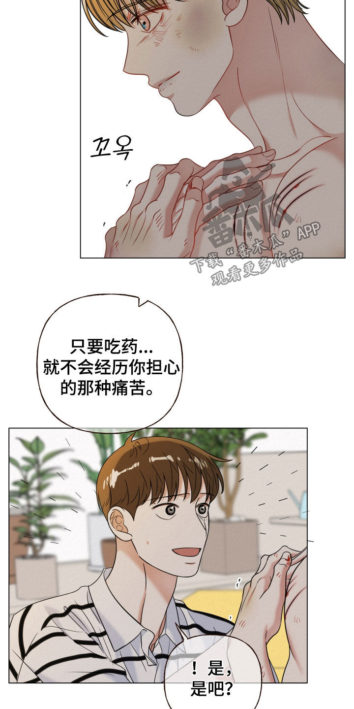 第120话4