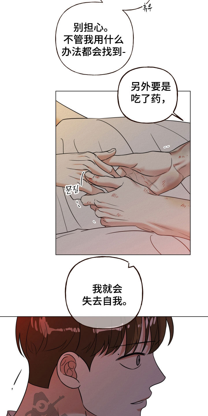 第120话5