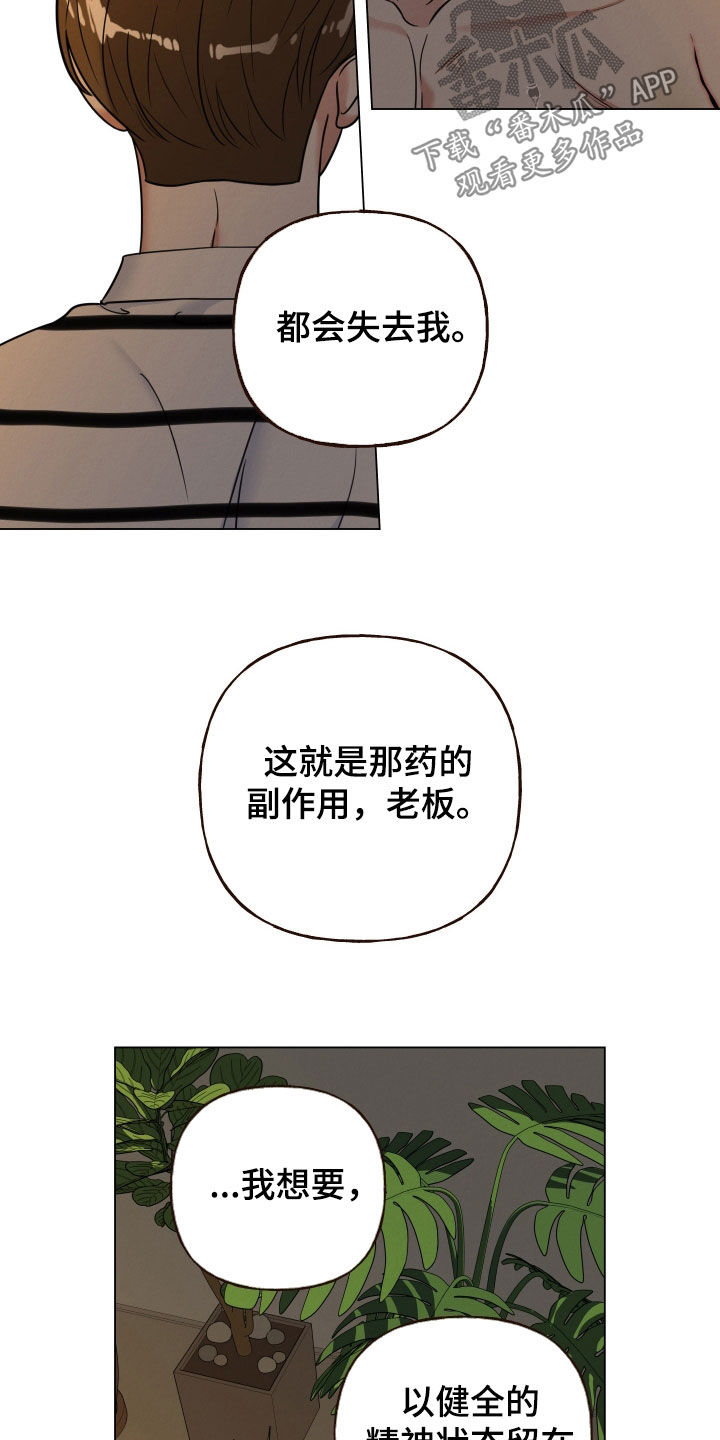 第120话8