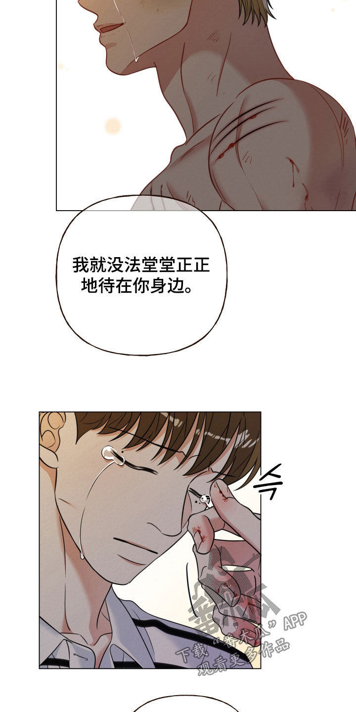 第120话11