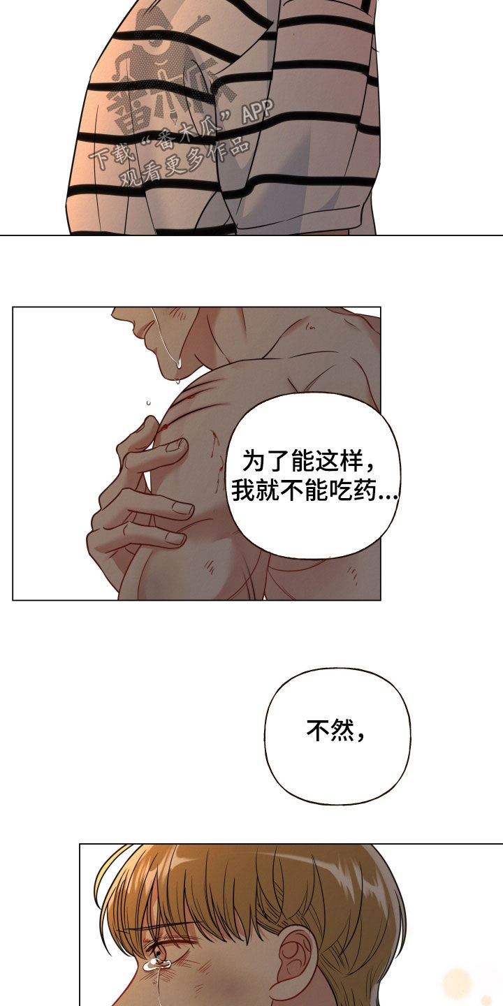 第120话10