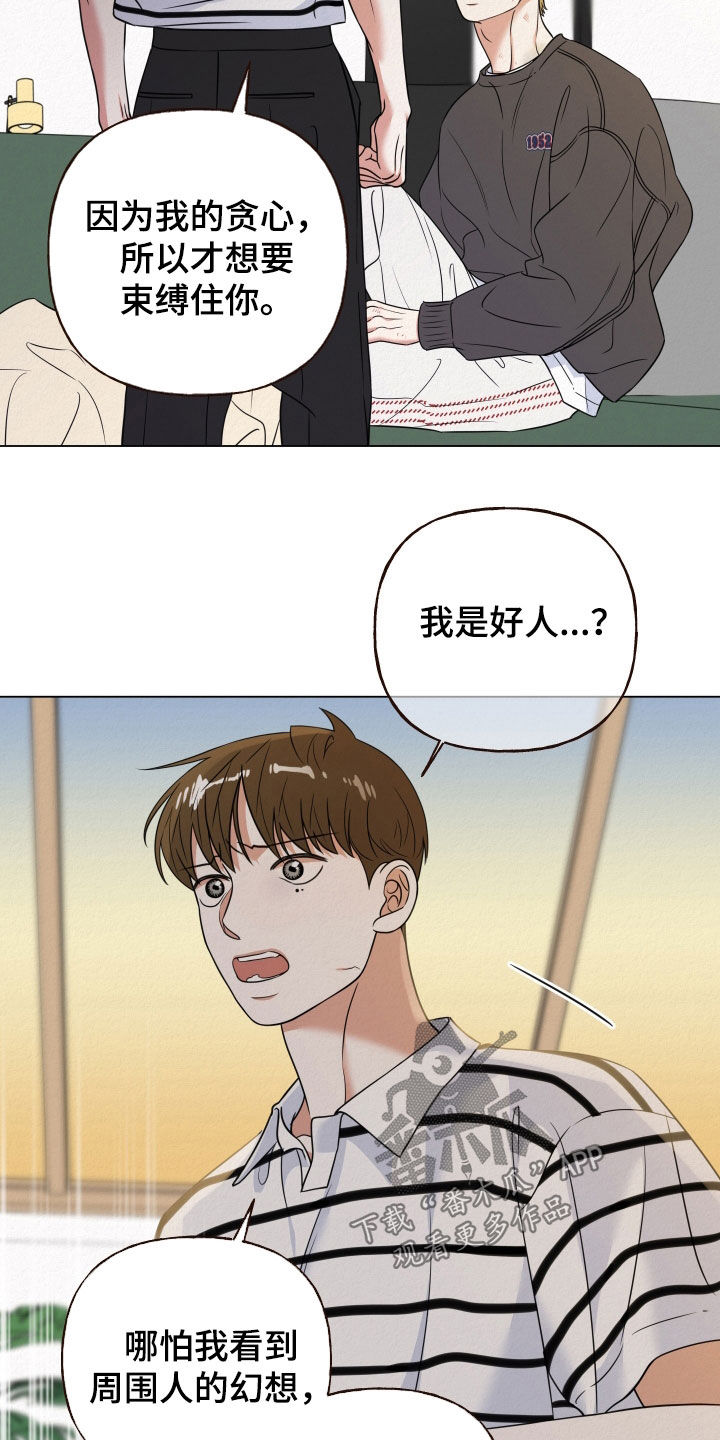 第119话12