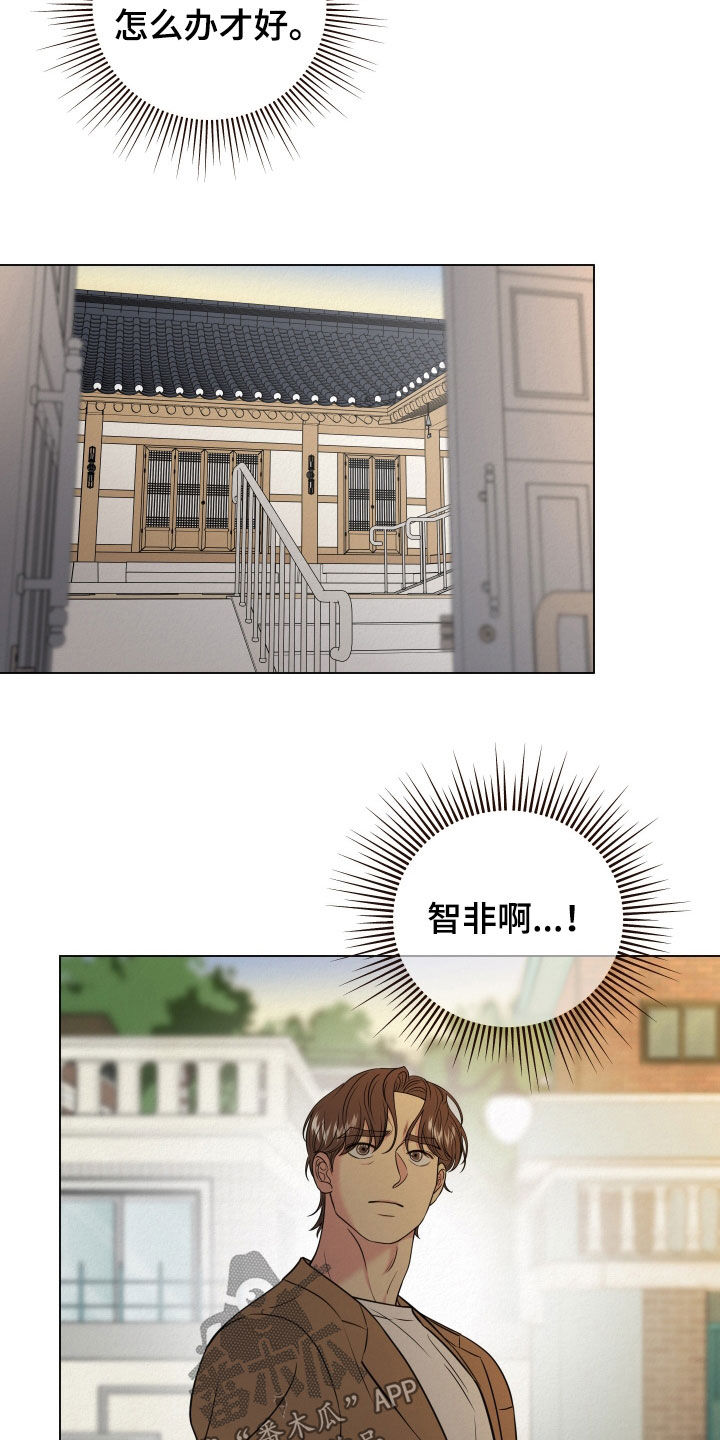 第119话3