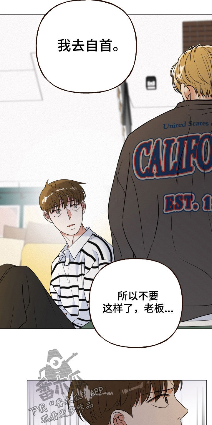 第119话10