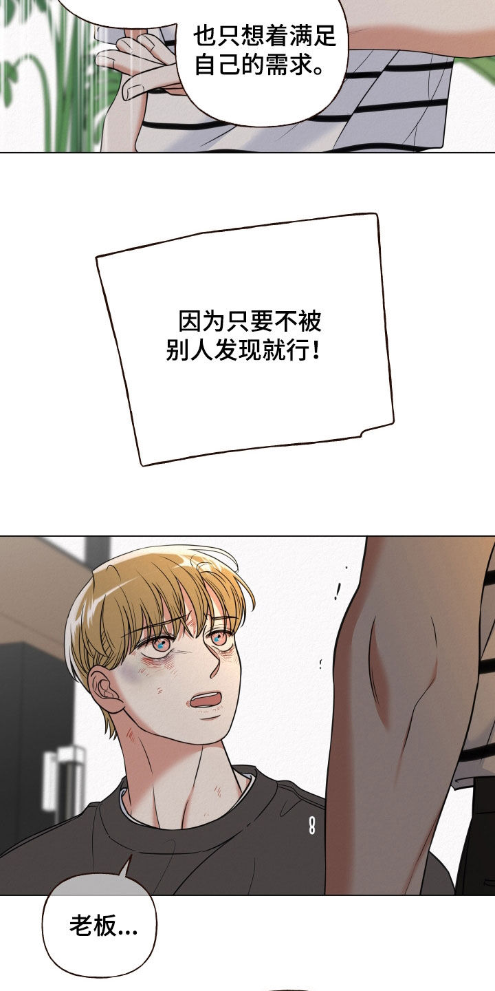 第119话13