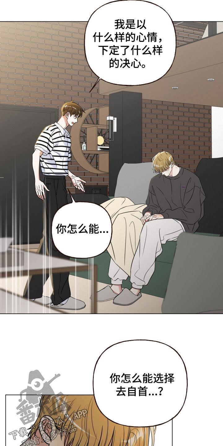 第119话14