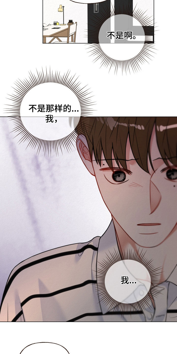 第119话8