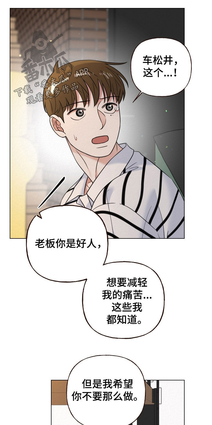 第119话7