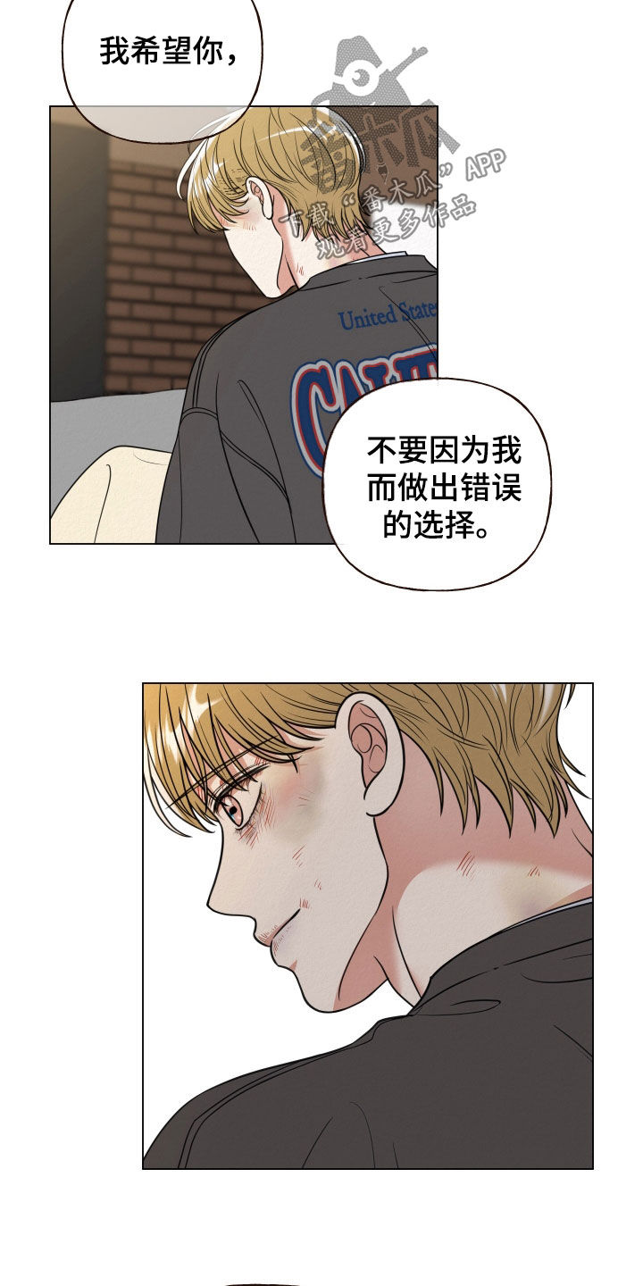 第119话9