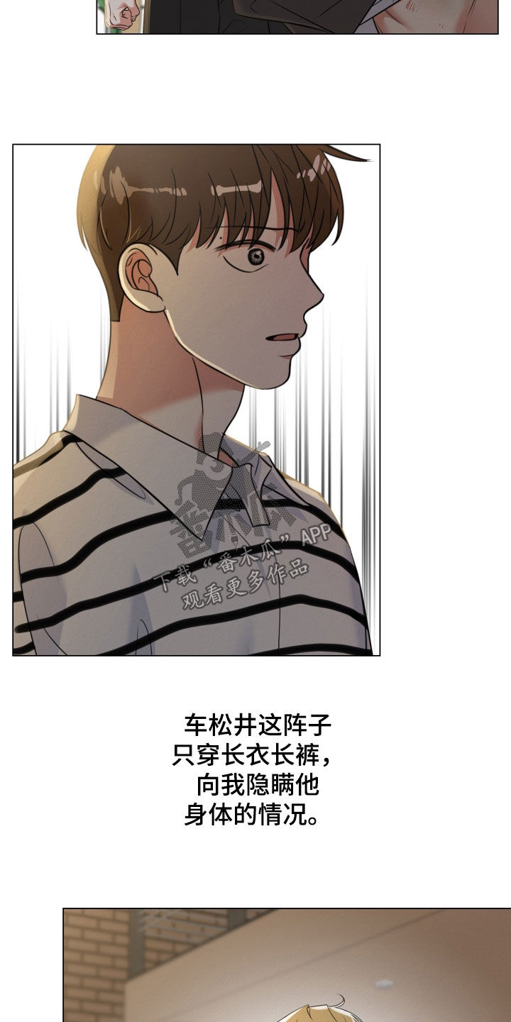 第119话17