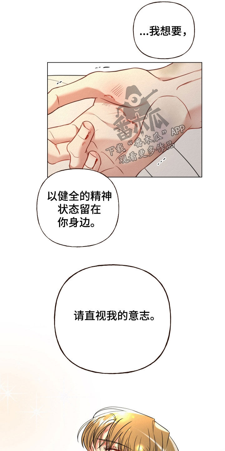 第119话19