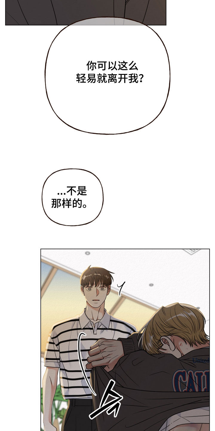 第119话16