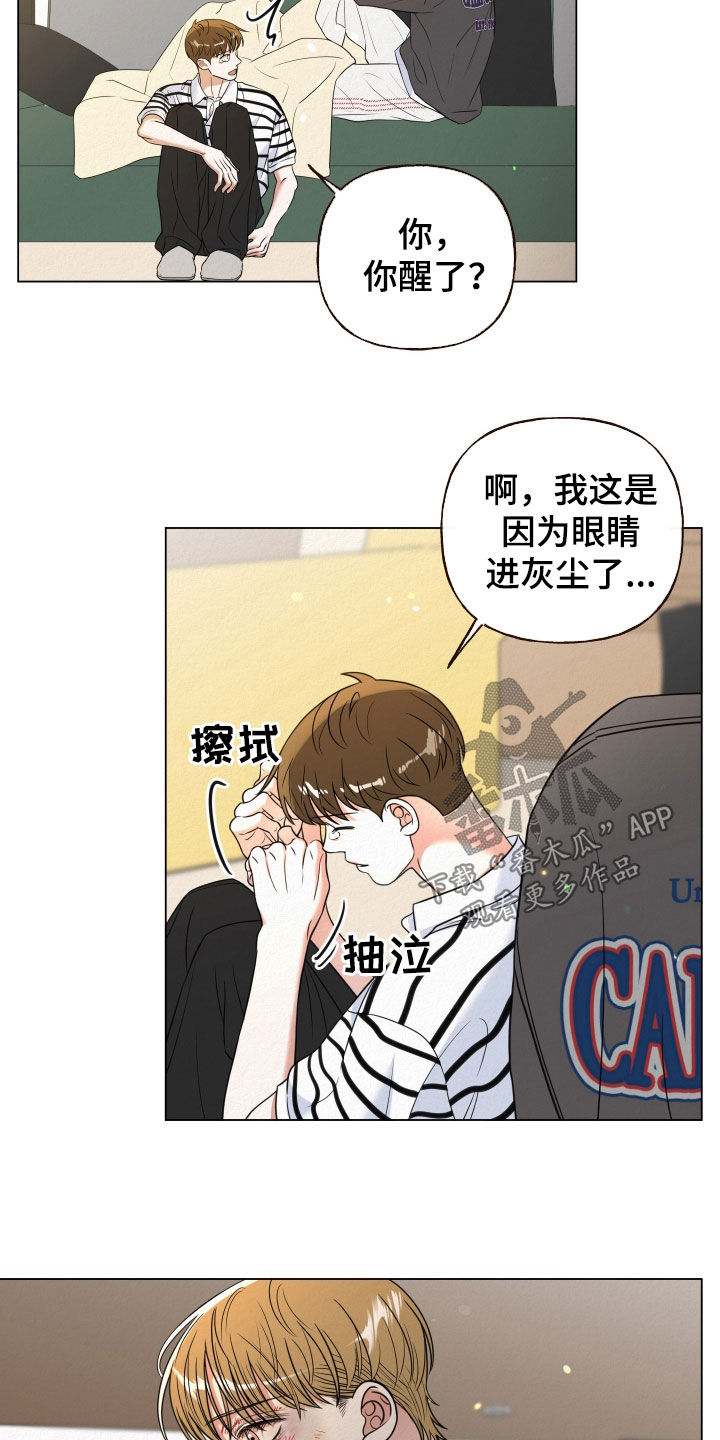 第119话5