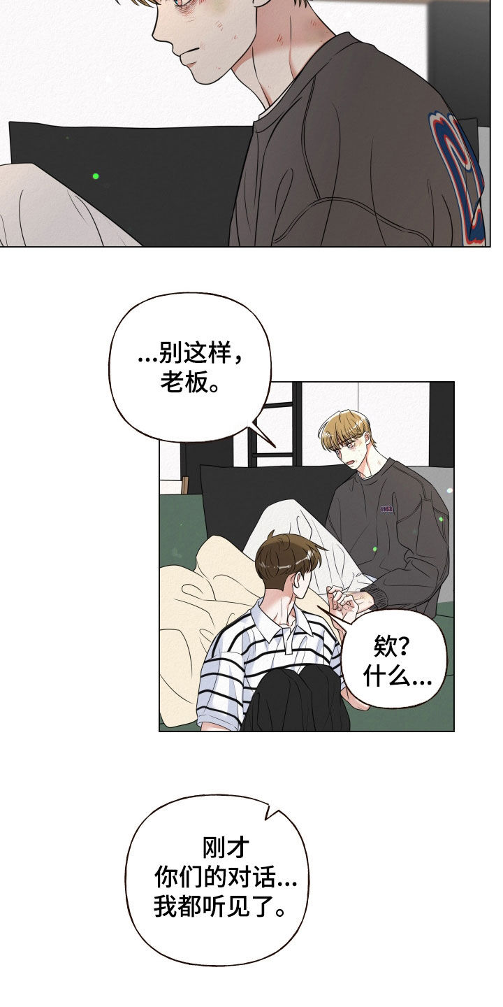 第119话6