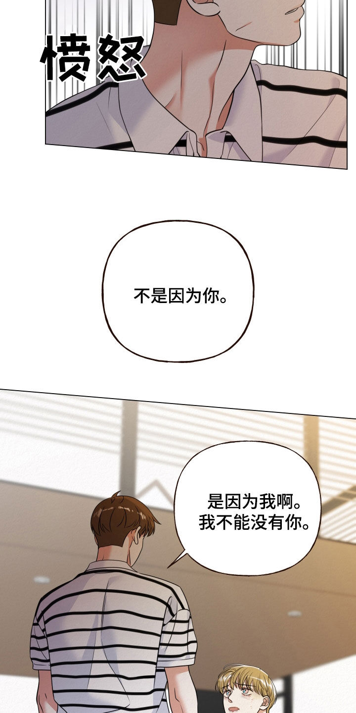 第119话11