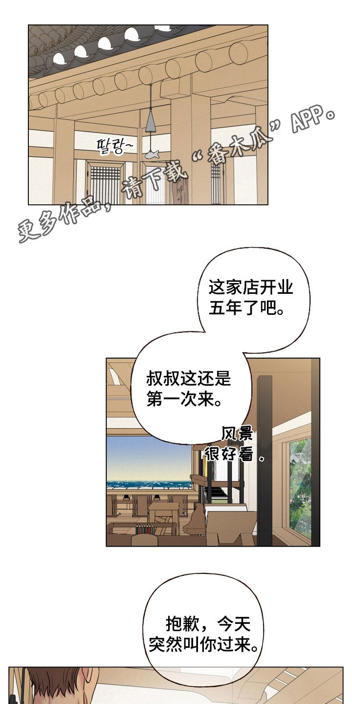 第118话0