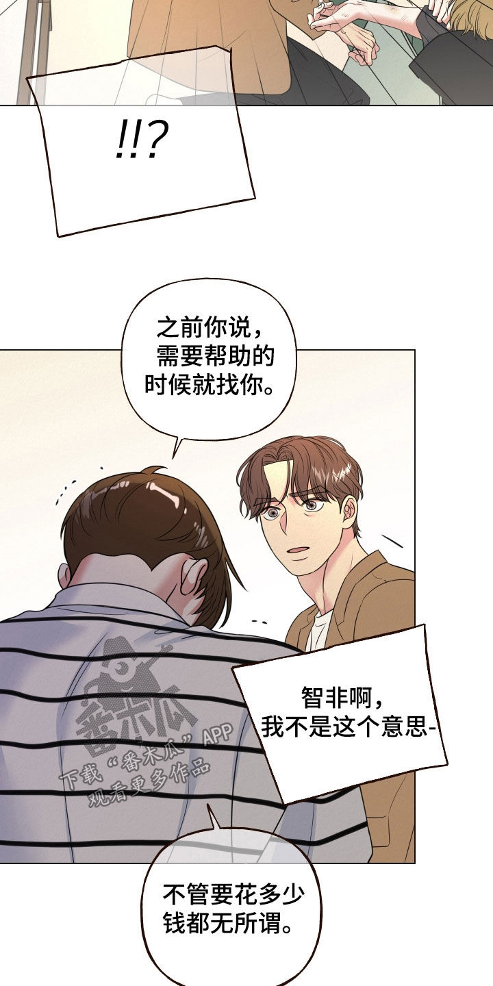 第118话11