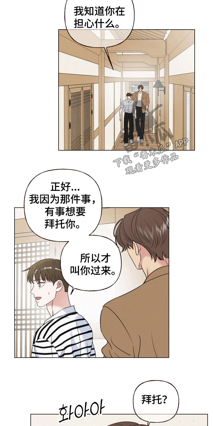 第118话3
