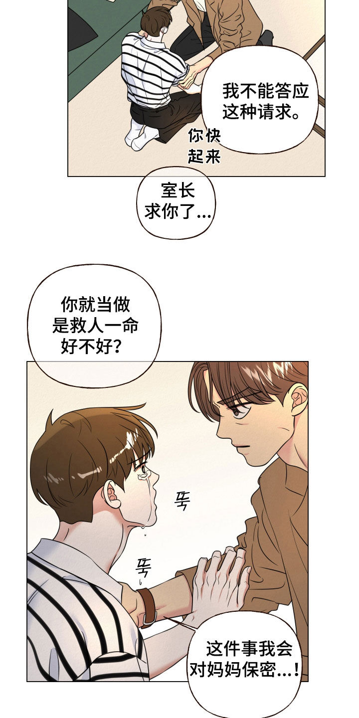 第118话14