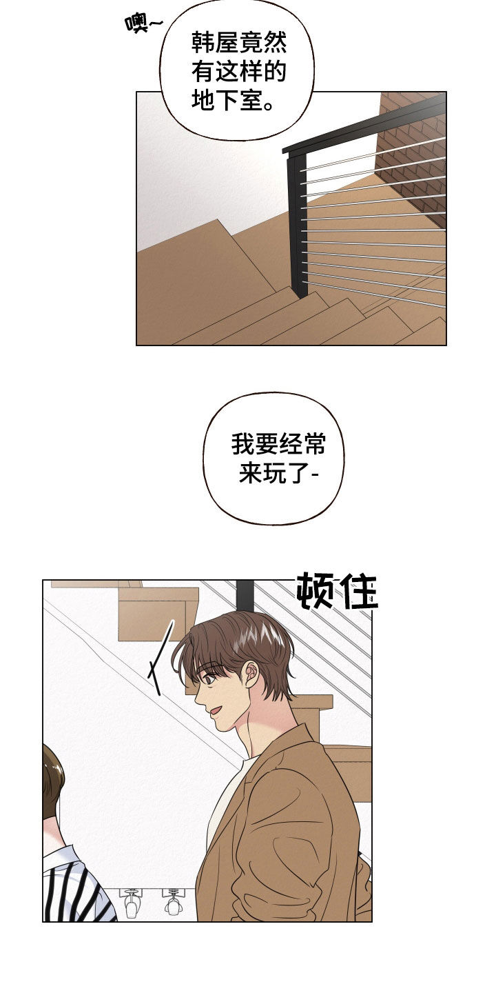 第118话5